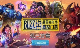 暴雪最新爆料视频大全集,揭秘游戏世界新篇章