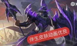 王者赛季s20最新爆料,全新英雄登场，战局再起风云