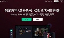 娱乐吃瓜剪辑教程下载,打造爆款短视频