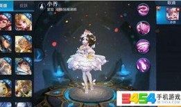 小乔至尊语音爆料视频,全新音效与故事背景大揭秘